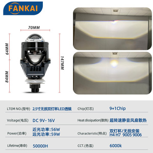 FANKAI 2.5 Inch Led Lens Dual Beam H4 H7 Car Headlight <b>Projector</b> With 59W Power Round Shape For Auto <b>Lighting</b> - Product Image 5