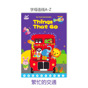 工厂批发儿童木制玩具学习动物涂色绘本儿童玩具涂色绘本 - Product Image 6