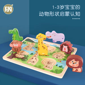 Rompecabezas de madera de pieza grande, rompecabezas de educación temprana con forma de cognición para niños, tablero para rascar a mano, juguete a juego para bebés, tablero de madera - Product Image 3