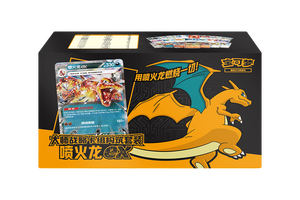YZ - Preventa al por Mayor de Cartas Pokémon Originales, Juego de Construcción de Mazos de Estrategia Maestro Chino, Caja de Sobres Gardevoir, 100% Autorizado - Product Image 4