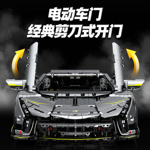 Guli 10638 Lamborghini Sports Car <b>Building</b> <b>Block</b> <b>Set</b> Mechanical Assembly Toy For Boys Ages 7 14 Years Old - Product Image 2