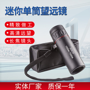 Mini Telescopio Monocular 30x25-ZY para Turismo, Observación de Aves, Comercio Electrónico Transfronterizo, Visión Nocturna Popular en TikTok - Product Image 5