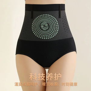 <span class=keywords><strong>Culotte</strong></span> gainante taille haute en nylon sans couture, effet ventre plat et lifting des fesses, sculpte puissamment la taille, raffermit les fesses et affine les hanches - Product Image 3