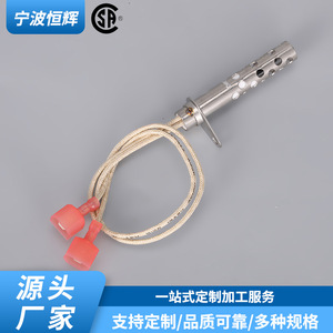 Allumeur de cuisinière HF-027 intégré pour équipements à combustion moyenne, pièces de génération de gaz - Product Image 2