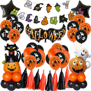 Conjunto de decoración para fiesta de Halloween, cartel de calabaza con globos de látex, borla, estrella, araña - Product Image 3