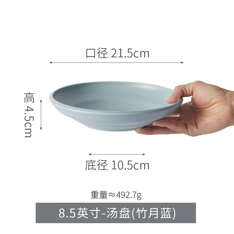 85 soup plate-bamboo moon blue-matte