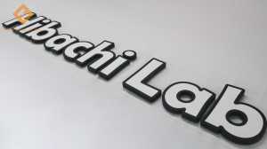 Verlichte acryl metalen LED letters - rechtstreeks van de fabriek, op maat gemaakte verlichte reclame voor winkels, cafés en winkelcentra - Product Image 2