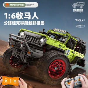 IM.Master 9829-2 1:6 Tamaño grande R/C Coche todoterreno-Control remoto Monster Truck Drift Función Ensamblado <span class=keywords><strong>Wild</strong></span> Jeep Racing Model - Product Image 2