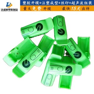 Moldeo por inyección de piezas de plástico, componentes transparentes de PC y PS moldeados a medida para tuberías y mangueras de plástico - Product Image 4