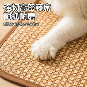Spring and summer pet cooling <b>mats</b>, all-season cooling <b>mats</b> for dogs, small dog <b>mats</b>, <b>cat</b> bamboo <b>mats</b>, pet supplies. - Product Image 3