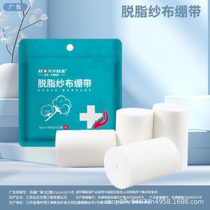Vendajes de gasa médicos, rollos desengrasados, vendajes de sellado de alta densidad para protección de heridas, atención médica de emergencia, 62 rollos - Product Image 4