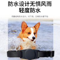 Traceur GPS portable étanche IP67 haute précision double mode pour animaux de compagnie avec batterie 1500 mAh pour la randonnée et le camping