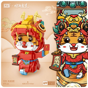 LOZ 9284 Building Blocks China-Chic Micro Granule Tigre Modèle Splicing New Year Toy Gift Box Set en plastique durable - Product Image 2