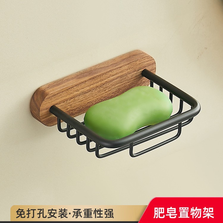 Light luxury walnut black-single soap net