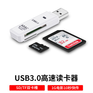 Lector de tarjetas Micro SD SDXC USB 3.0 4 en 1 para teléfono móvil y computadora - Product Image 4
