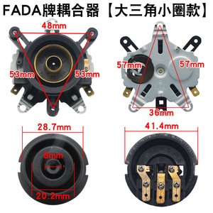 ข้อต่อฐานกาต้มน้ำไฟฟ้า ตัวเชื่อมต่อชิ้นส่วนทำความร้อนพลาสติก สำหรับใช้งานเชิงพาณิชย์ - Product Image 3