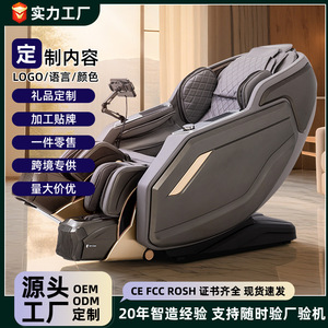 เก้าอี้นวดตัวเต็มรูปแบบ SL Dual Track 4D พร้อมหุ่นยนต์นวดมือ โซฟาไฟฟ้าสำหรับใช้ในบ้าน พร้อมการบำบัดด้วยอินฟราเรด ควบคุมผ่านบลูทูธ - Product Image 5