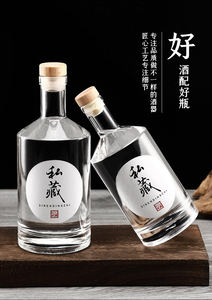 अनुकूलित 700 750 मिलीलीटर पैटर्न टेक्विला, व्हिस्की, वोदका, गिन, रम, फल शराब, रस, डिसारो शराब की कांच की बोतलें - Product Image 2