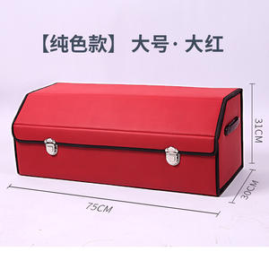 Caja de Almacenamiento Multifuncional para Auto, Organizador de Maletero Plegable de Cuero Color Borgoña para Vehículo - Product Image 5