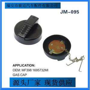 Bouchon de réservoir d'essence JM-095 1695732MI MF398 pour camion Toyota FAW, type ouverture en plastique - Product Image 2