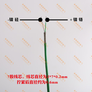 Cable Termopar Blindado Tznuoyi Kxafpf con Aislamiento FEP 2*7*0.2mm para Instrumentación Electrónica - Product Image 5