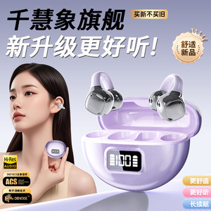 Auriculares de Conducción Ósea M79Q882025, Inalámbricos, Bluetooth, AAC, IPX4, Control Táctil, Auriculares Deportivos - Product Image 5