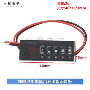 เครื่องทดสอบแบตเตอรี่แบบดิจิตอล Li-ion 12V 7-23V ตัวบอกแรงดันไฟฟ้าของแบตเตอรี่พร้อมการป้องกันแบบย้อนกลับ - Product Image 3