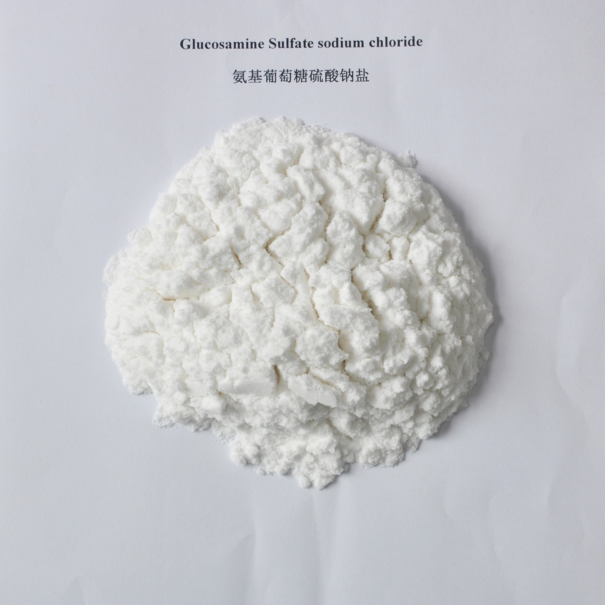 USP plus 98% D-glucosamine