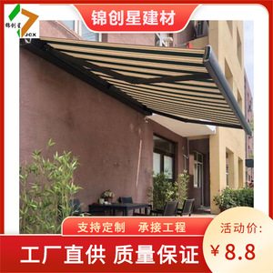 Abri solaire individuel en alliage d'aluminium et tissu Oxford, imperméable, ouverture rapide automatique, pour terrasse et balcon extérieur - Product Image 3