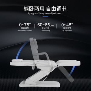 Dongpin Beauty Electric Beauty <b>Bed</b> PVC Metal Frame Multi Functional Salon Tattoo Table - Product Image 2
