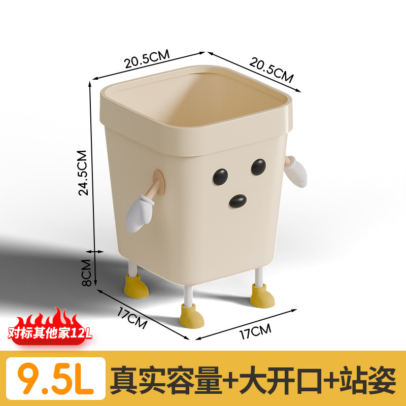9,5 l carré [support]
