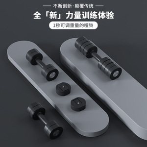 Haltères réglables de qualité supérieure 3 kg (paire) pour la remise en forme à domicile, unisexe, en ABS, plaques à changement rapide RQDB01 - Product Image 2