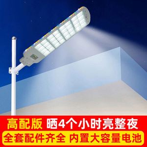 600W Smart Induction Solar LED Street Lights Waterproof IP65 Timing Trimmer <b>for</b> Garden <b>Pathway</b> ABS Light Source <b>Lighting</b> Street - Product Image 3