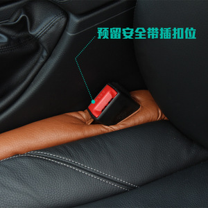 Auto Seat Stopper Leakproof Leather Gap Strip For <b>Car</b> <b>Interior</b> Organizer Brown Black Beige Gray - Product Image 5