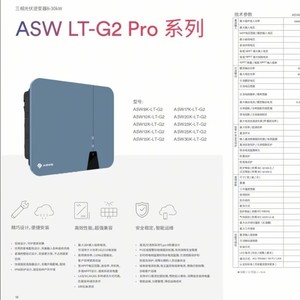 Inversor trifásico conectado a la red Aiswei Asw-Lt-G2 de 23-40 kW para sistema de energía solar - Product Image 4