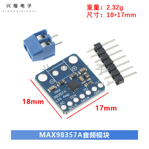 โมดูลขยายเสียง Max98357A I2S บอร์ดแอมป์3W Class D เครื่องขยายเสียงแบบไม่มีตัวกรอง - Product Image 4