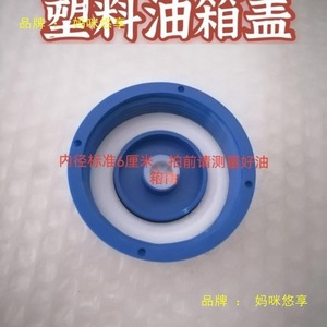 Capuchon de réservoir de carburant Mommy Enjoyment 5rSpPYN4, couvercle d'étanchéité pour moteur diesel, pour utilisation sur tracteurs et locomotives - Product Image 2