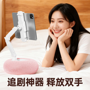 <b>Plush</b> Phone Holder 360 Adjustable Desktop Stand For Phone Tablet Bedside Use With Snack Tray - Product Image 2