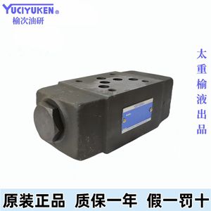 Vanne de contrôle hydraulique haute pression Yuci Yuken Mpw-03-2-40/Mpw-03-4 pour application d'huile - Product Image 2