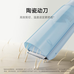 Cortadora de pelo Xiaojia para niños con contenedor magnético para recoger el cabello, batería interna, motor sin escobillas, cuerpo de plástico - Product Image 5