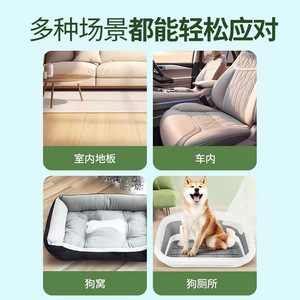 Dog cleaning products, pee pads, pet toilet paper, diaper cloths, dog and <b>cat</b> absorbent paper, quick-drying urine absorbent - Product Image 2