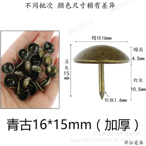 16 mm - Product Image 3