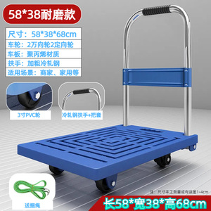 Chariot à plateforme pliable portable à 4 roues, léger, pour déménagement, courses et rangement à domicile - Product Image 5