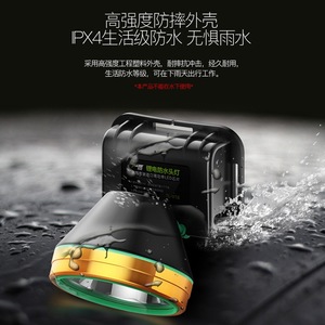 <b>Led</b> Headlamp 1200Mh Rechargeable High Brightness Outdoor Fishing Mining <b>Flashlight</b> Portable - Product Image 4