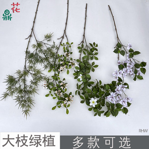 Planta Artificial Pequeña de Buganvilla de 90 cm, Decoración Verde para Bodas, Decoración de Pared para el Hogar - Product Image 2