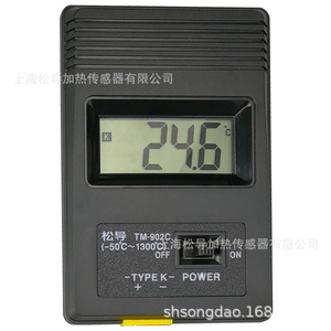 TM902C เครื่องวัดอุณหภูมิ/จอแสดงผลอุณหภูมิแบบพกพา/มีเซ็นเซอร์วัดเร็ว/ความละเอียด 0.1 องศา - Product Image 3