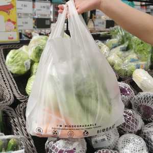 Custom Private Logo 100% <b>Compostable</b> Biodegradable Plastic Grocery Shopping Carry <b>Bags</b> - Product Image 3