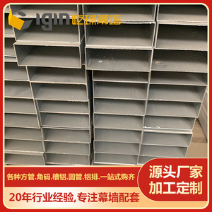 Tube carré en aluminium Yijing 67x25mm, alliage 6063 anodisé, pour la construction et la décoration - Product Image 4