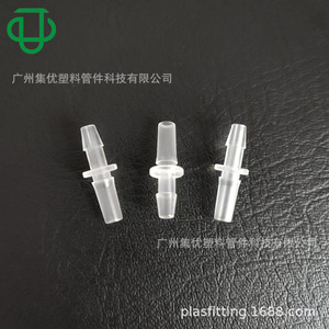 Abs Plastic 3.2Mm Male Female Connectors Pagoda Connection <b>Plug</b> In 1.6-3.2 Pipe Caliber <b>Adapters</b> For Fluid Piping Accessories - Product Image 2