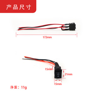 Dc 12V 6 Pin 3 Position Reversing Switch With Wire For <b>Motor</b> <b>Controller</b> 15x15x21mm 11g - Product Image 1